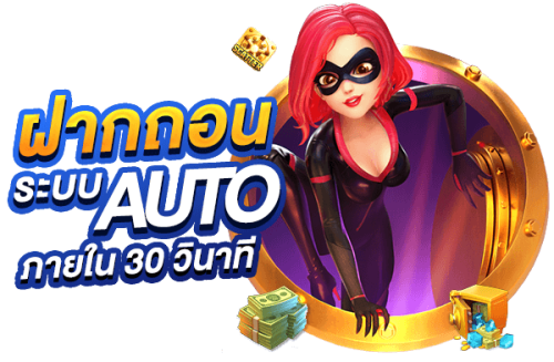 betflik24 เว็บเดิมพันยุคใหม่ที่ครบเครื่องเรื่องความบันเทิง
